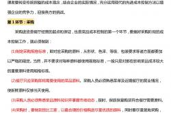 开云体育入口-关于TI国际邀请赛盘口突变，业内人士深度分析的信息