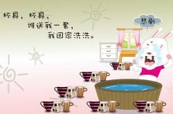 开云体育登录-大卫屠龙记，索伯黑马逆袭，塞恩斯单骑斩落雷诺王朝