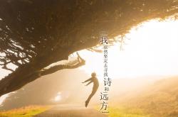 开云体育APP下载-看到您提供的这两个关键词，我的第一反应是—这像是一场跨越时空的误译或一场精心构思的隐喻。请允许我为您构建一个独一无二的故事现场，它并非字面的征服，而是一次文化的碰撞与回响