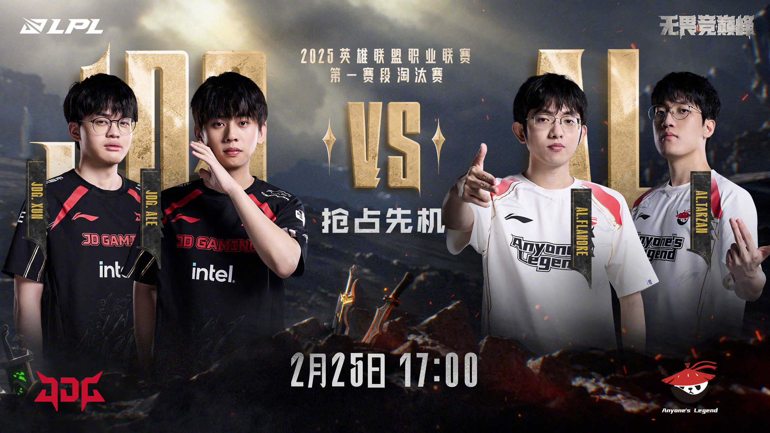 包含LGD横扫FPX,Doinb关键制胜的词条 包含LGD横扫FPX,Doinb关键制胜的词条