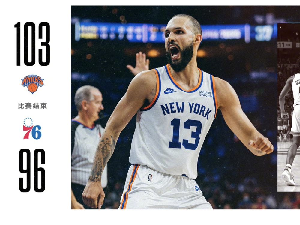 黄蜂碾压爵士,贝弗利打破历史纪录 黄蜂碾压爵士,贝弗利打破历史纪录