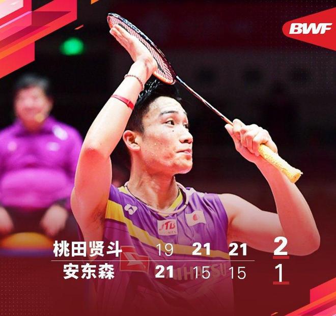 包含日本羽毛球队鏖战韩国羽毛球队,谌龙统治全场的词条 包含日本羽毛球队鏖战韩国羽毛球队,谌龙统治全场的词条