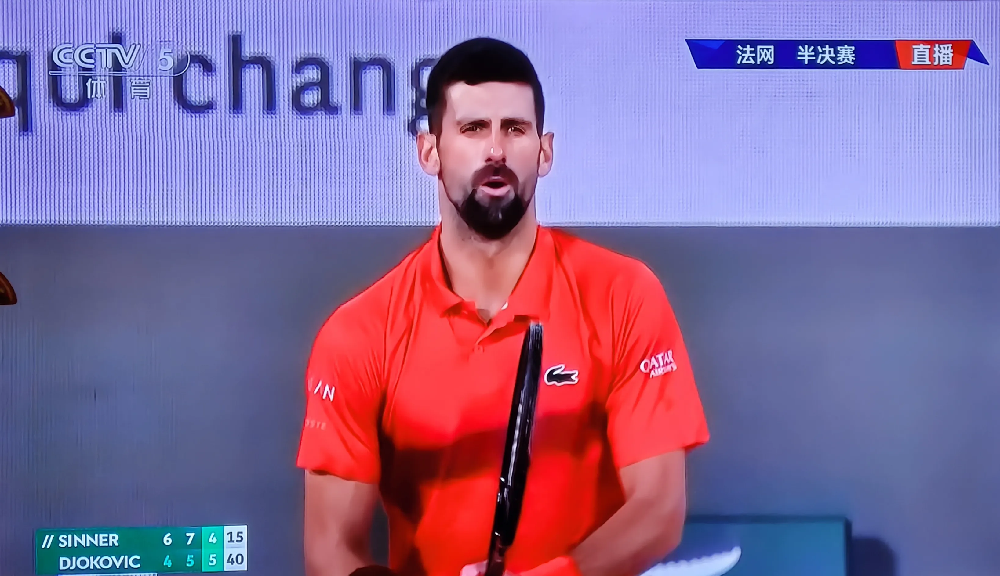 德国网球队血洗法国网球队，德约科维奇打破历史纪录