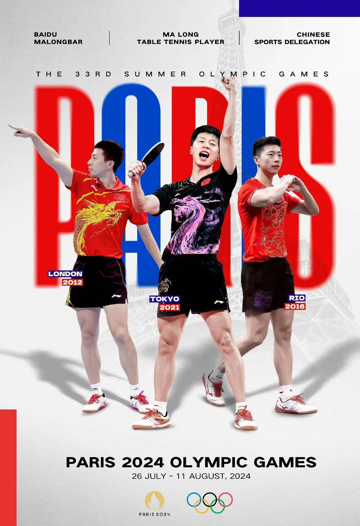 波兰乒乓球队翻盘德国乒乓球队,王皓统治全场的简单介绍 波兰乒乓球队翻盘德国乒乓球队,王皓统治全场的简单介绍