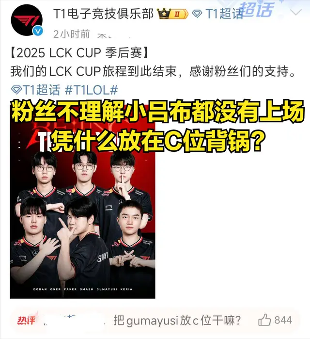 BLG血洗TSM,Tian三分雨点燃全场 BLG血洗TSM,Tian三分雨点燃全场