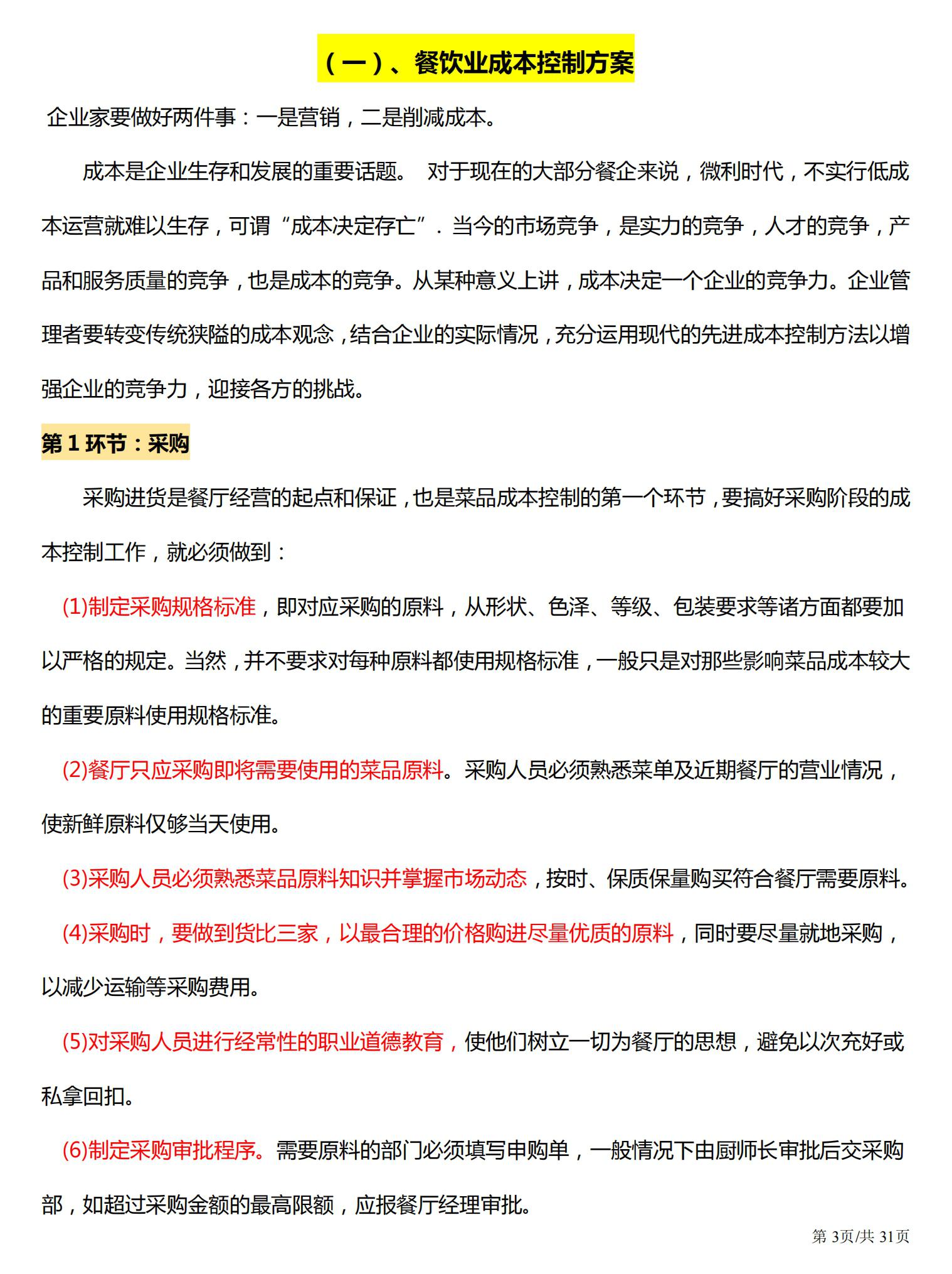 关于TI国际邀请赛盘口突变，业内人士深度分析的信息