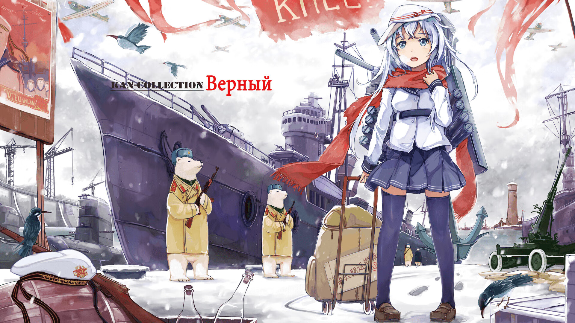 红牛奔腾VS枪手沉沦，凯恩烈焰炙烤下的欧冠战术革命