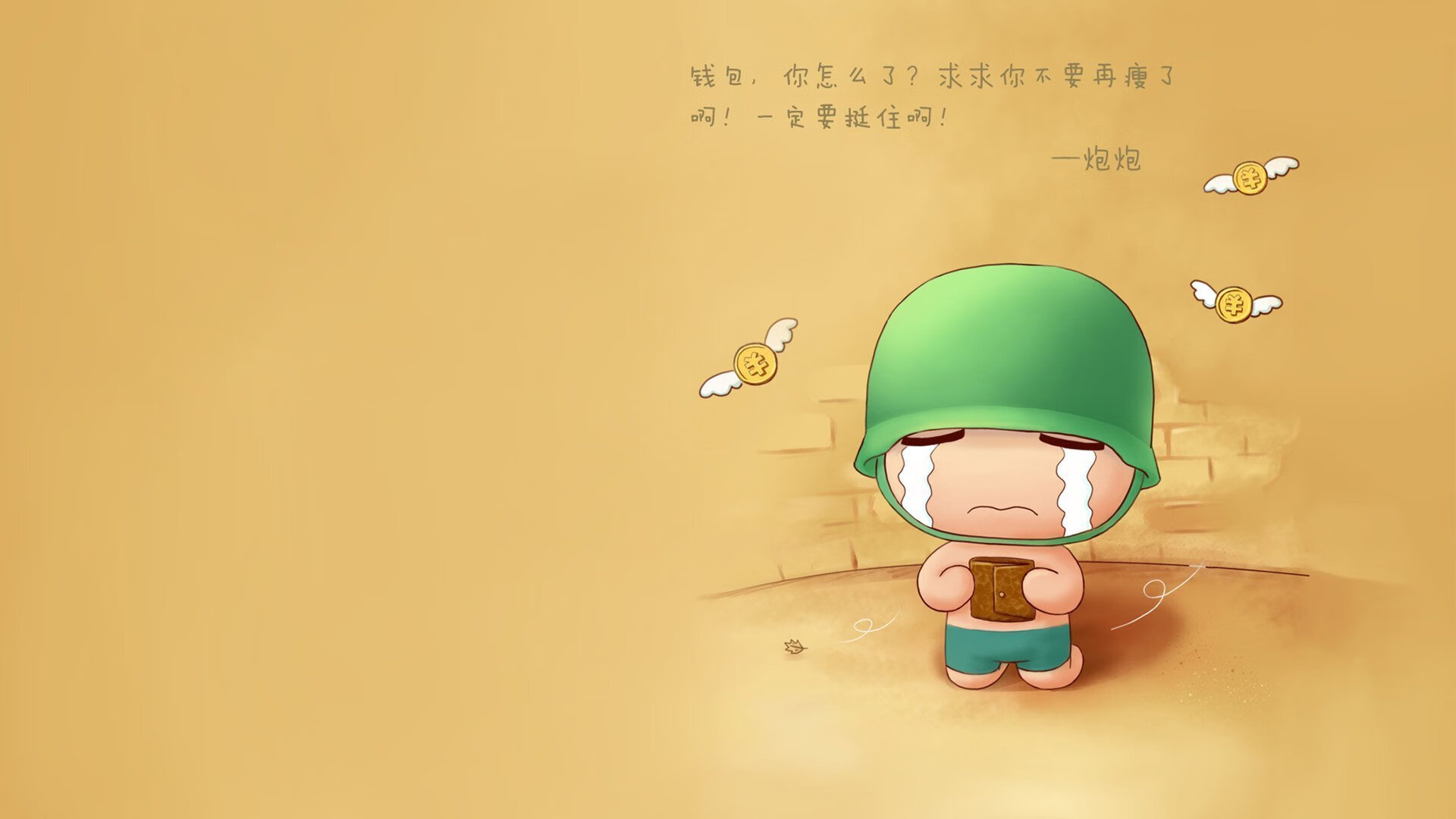 银河战舰破冰洪都拉斯铁壁!迪巴拉世纪之战独舞定乾坤