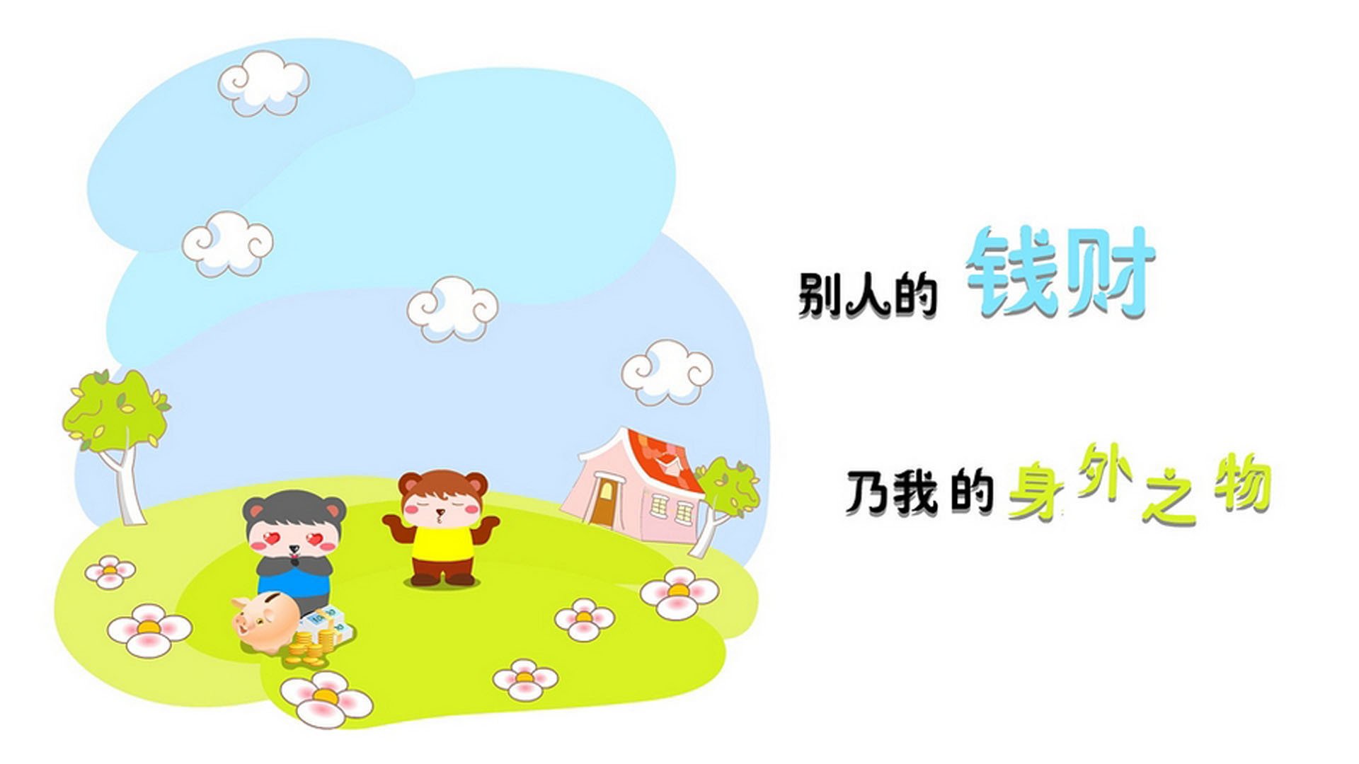 黑马奔腾,2026世界杯小组赛斯洛伐克力克越南,穆西亚拉点亮战术胜利之光