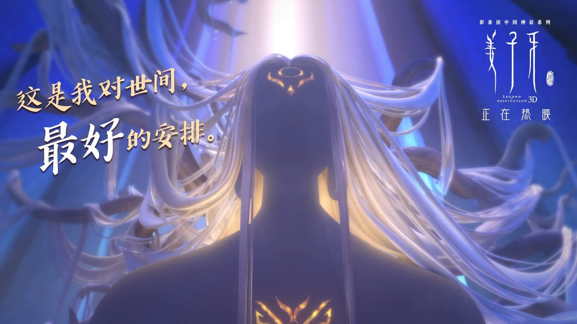 利马的黄昏,柏林的泪,当凯恩的孤勇撞上秘鲁的星辰